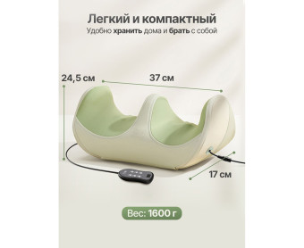 Вибромассажер для ног и ступней DFC LAZYCLOUD