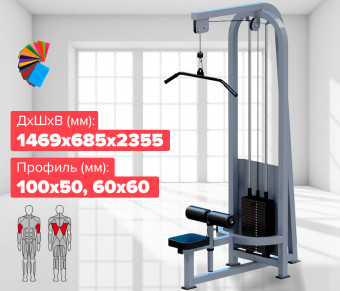 Верхняя тяга Central Sport Pro, ARMSX401 (стек 100 кг)