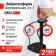 Виброплатформа UNIX Fit Improve 2 in 1 (черный)