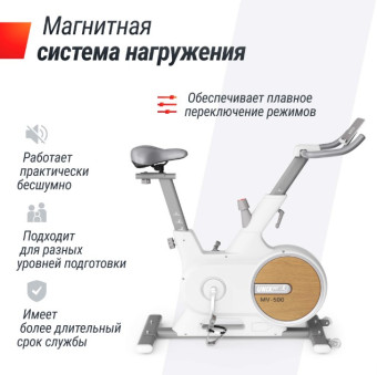 Велотренажер UNIX Fit MV-500 Wood