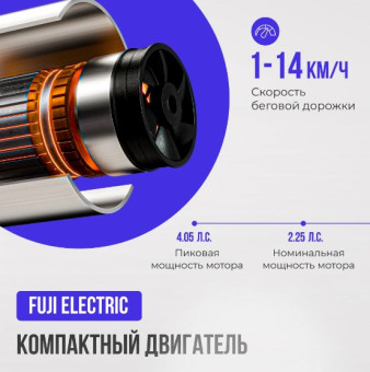 Беговая дорожка OXYGEN FITNESS M-CONCEPT SPORT (SOFT PINK)