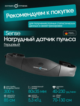 Беговая дорожка домашняя OXYGEN FITNESS X-CONCEPT SPORT