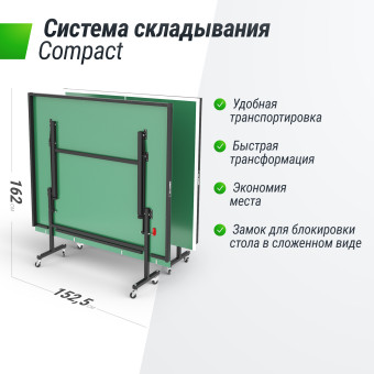 Теннисный стол UNIX Line Indoor 16 mm MDF (Зеленый)