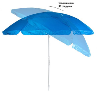 Зонт пляжный Green Glade 1281 (голубой ) + ворот