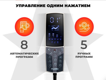 Просторное массажное кресло FUJIMO DISCOVERY 3D XL (коричневый)