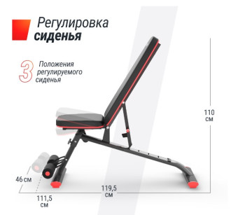 Скамья силовая универсальная UNIX Fit BENCH 140