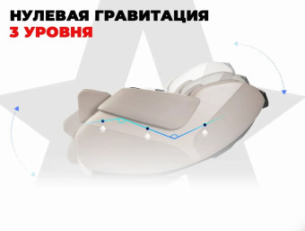 Массажное кресло DISCOVERY Business Edition (серый)