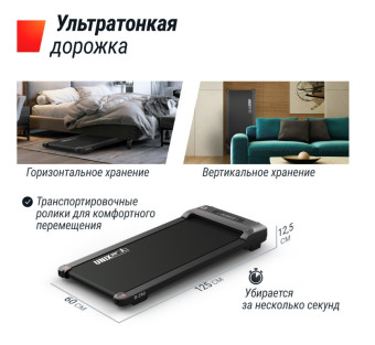 Беговая дорожка UNIX Fit R-290