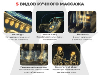 Массажное кресло Ультра премиум D_Core 2 (Крем)
