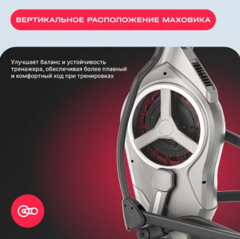 Эллиптический тренажер SVENSSON BODY LABS HELIOS