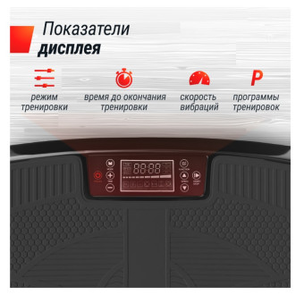 Виброплатформа UNIX Fit Boost 4D (черный)