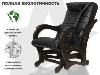Массажное кресло глайдер EGO BALANCE (Антрацит)