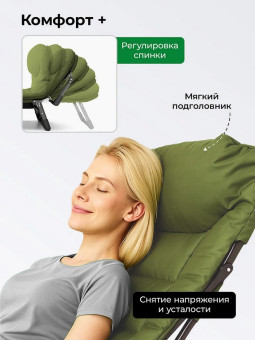 Раскладная кровать для кемпинга CLASSMARK (оливковая) H23032801-OG