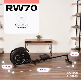 Гребной тренажер домашний CARBON FITNESS RW70