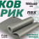 Набор для фитнеса Sundays Fitness Валик IR97435B + Коврик IR97506 (зеленый, серый)