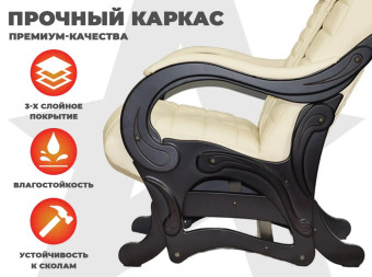 Массажное кресло глайдер EGO BALANCE (Крем)