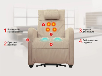 Кресло-реклайнер электрический с подъемом и массажем FUJIMO LIFT CHAIR (Ваниль)
