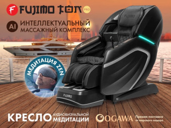 Массажное кресло FUJIMO TON PRO (графит)