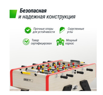 Игровой стол UNIX Line Футбол - Кикер (140х70см, светлое дерево)
