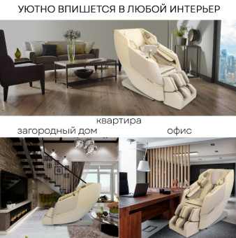 Массажное кресло PLANTA MC-7500