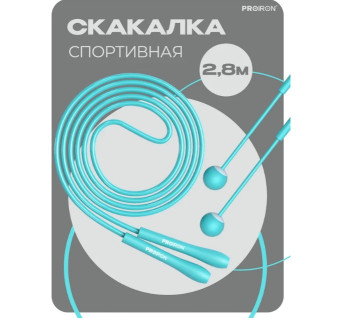 Скакалка PROIRON СС074 (голубая)