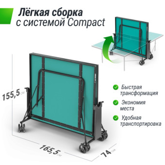 Теннисный стол UNIX Line Compact Outdoor 6mm ACP (Зеленый)