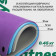Набор для фитнеса Sundays Fitness Валик IR97435B + Коврик IR97506 (голубой, серый)