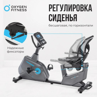 Велотренажер OXYGEN FITNESS GURU CONCEPT RB