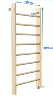 Шведская стенка Dinamika ZSO-003492 ЭКОНОМ, 300х100 см (массив.сосна)