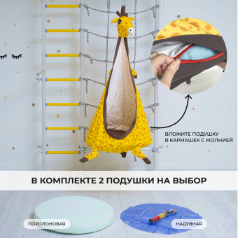 Качели-гамак Romana Жираф, 1.Д-26.10