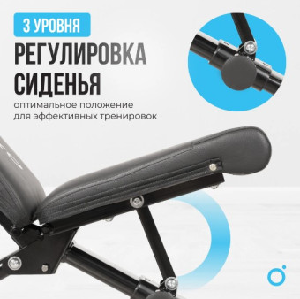 Силовая скамья домашняя OXYGEN FITNESS SEDONA