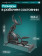 Эллиптический тренажер домашний OXYGEN FITNESS MINT