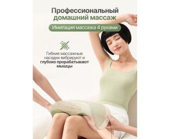 Вибромассажер для ног и ступней DFC LAZYCLOUD