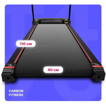Беговая дорожка домашняя CARBON FITNESS T470