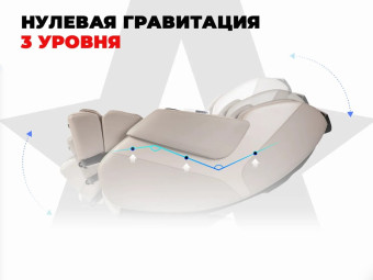 Просторное массажное кресло FUJIMO DISCOVERY 3D XL (серый)