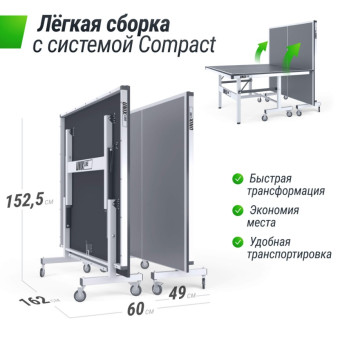 Профессиональный теннисный стол UNIX Line 25 mm MDF (Серый)