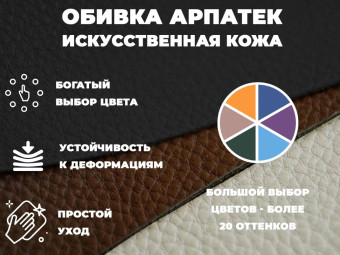 Массажное кресло глайдер EGO BALANCE (Крем)