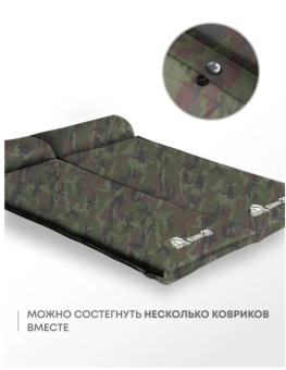 Самонадувающийся коврик RSP Sunny 38 (камуфляж)