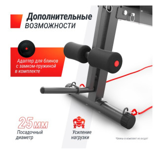 Скамья силовая универсальная UNIX Fit BENCH 150