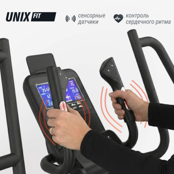 Эллиптический тренажер UNIX Fit E-1100 PRO (LED)