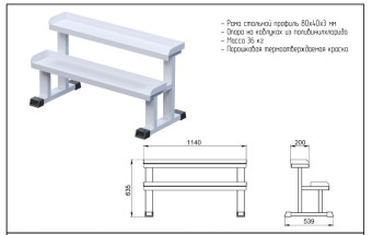 Стойка для гирь Central Sport Pro, AR106