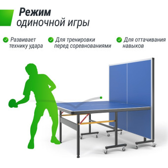 Всепогодный теннисный стол UNIX Line outdoor 6mm (Синий)