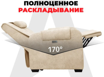 Кресло-реклайнер электрический с подъемом и массажем FUJIMO LOUNGE UP (Ваниль)