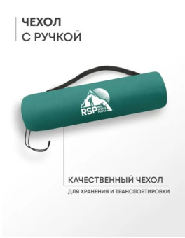 Самонадувающийся коврик RSP Velour 50 Auto (зелёный)