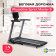 Беговая дорожка SVENSSON BODY LABS PHYSIOLINE SPRINTMASTER B