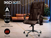 Офисное массажное кресло EGO BOSS (Шоколад)