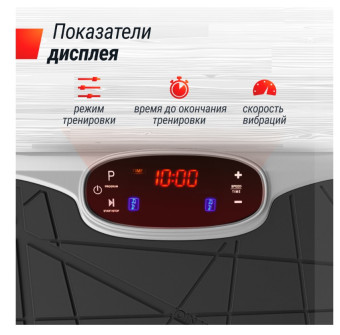 Виброплатформа UNIX Fit Edge 2D (серый)