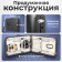 Массажный стол Calmer Grotto Two 70 (черный)
