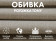 Кресло-качалка (маятник) с массажем FUJIMO BALANCE 2 с пуфом (Бежевый)