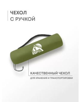 Самонадувающийся коврик RSP Velour 75 (оливково-зелёный)